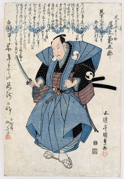 Der Schauspieler Onoe Kikugor? III in der Rolle von ?boshi Yuranosuke von Utagawa Kunisada